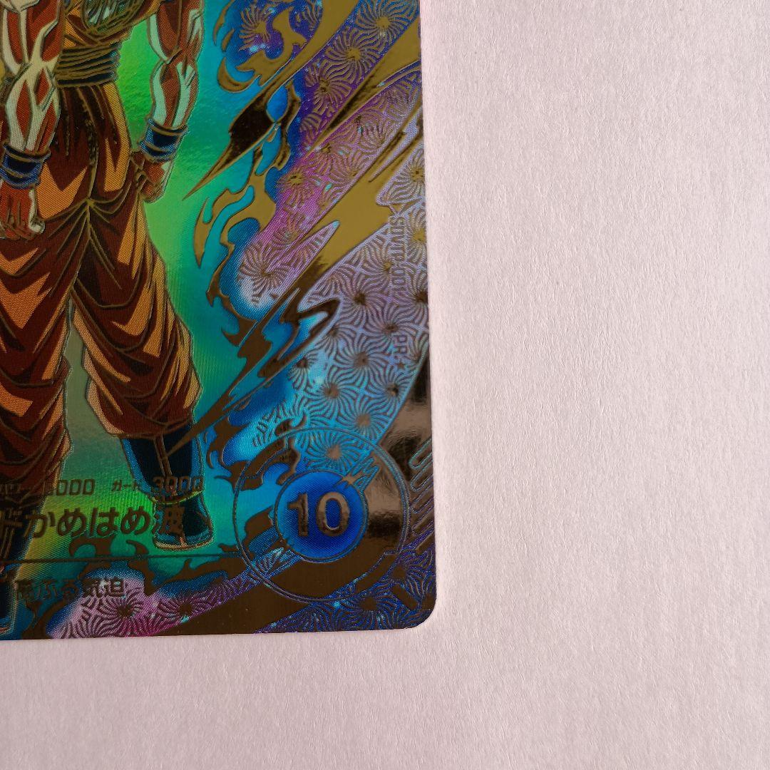 pr★ sdvtp-001 孫悟空　パラレル　トーナメント　大会プロモ