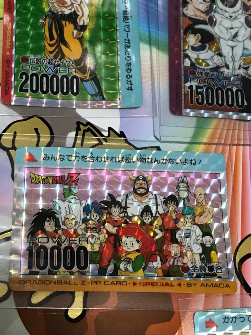 アマダPPカードスペシャル弾、地球来襲、フリーザ編キラセット