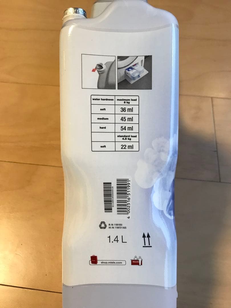 ‼️サマーSALE‼️Miele ミーレ 洗濯洗剤　新品(CP付き)