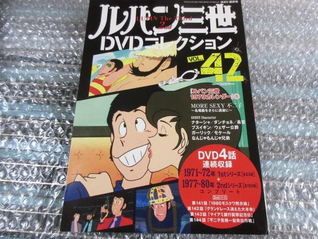冷凍・冷蔵貨物列車 10両セット （HOゲージ）（金属製・エンドウ/カツミ製）