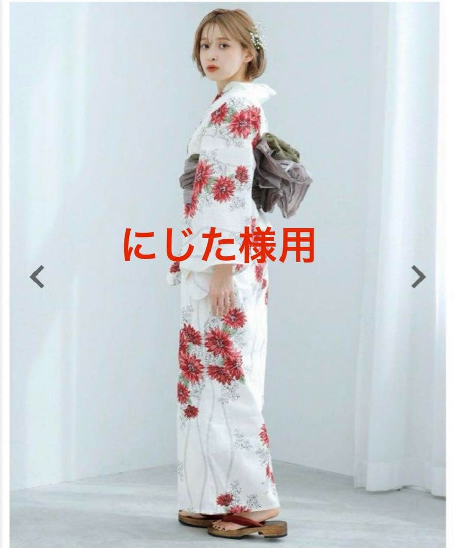 【にじた様用】