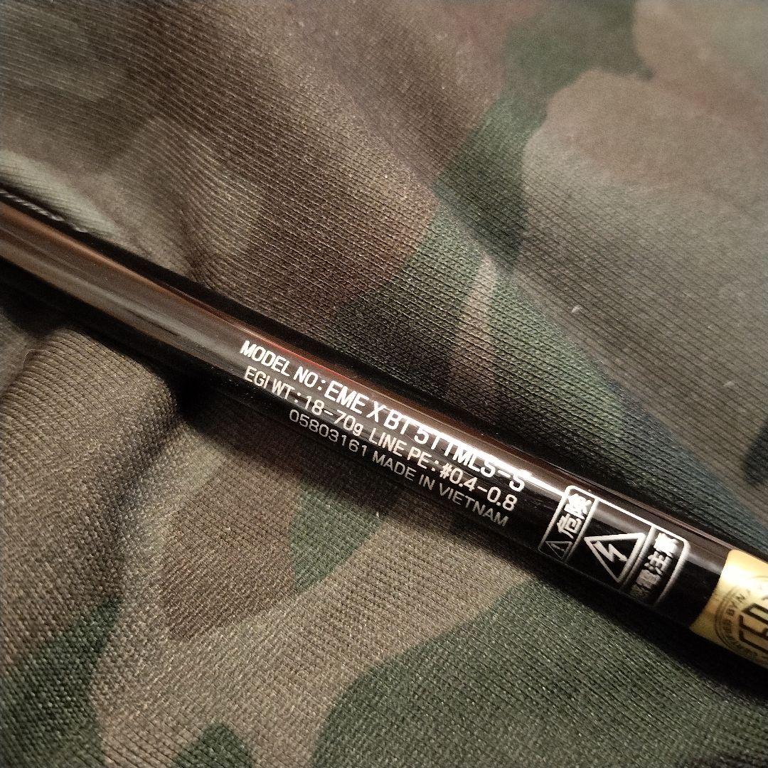 ダイワ　エメラルダスX ボートエギングモデル 　　　511MLS-S 　 使用品