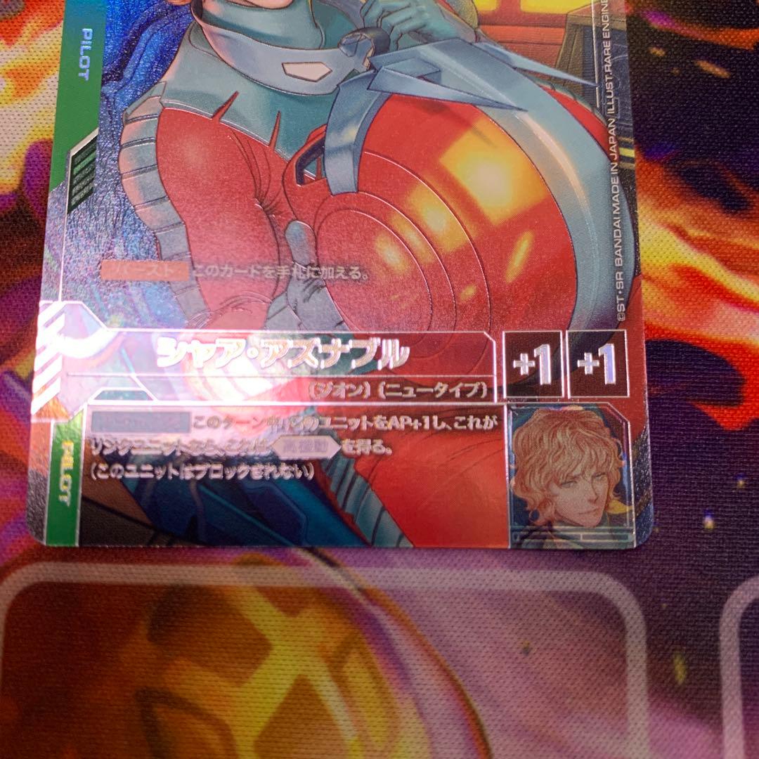 C+ シャア・アズナブル(パラレル)(リミテッドBOX Ver.β収録)