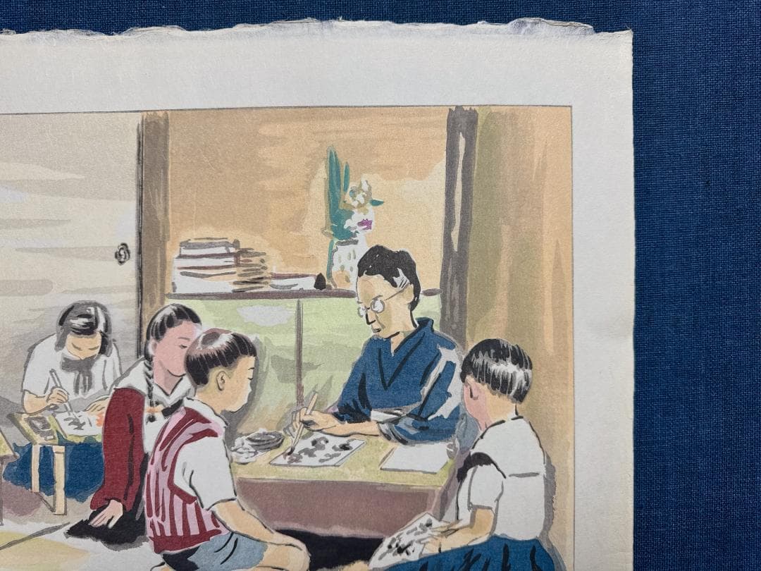 和田三造木版画 続昭和職業絵尽し 「手習い師匠」