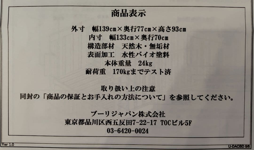 【くろちゃん】Boori ジャズ ベビーベッド