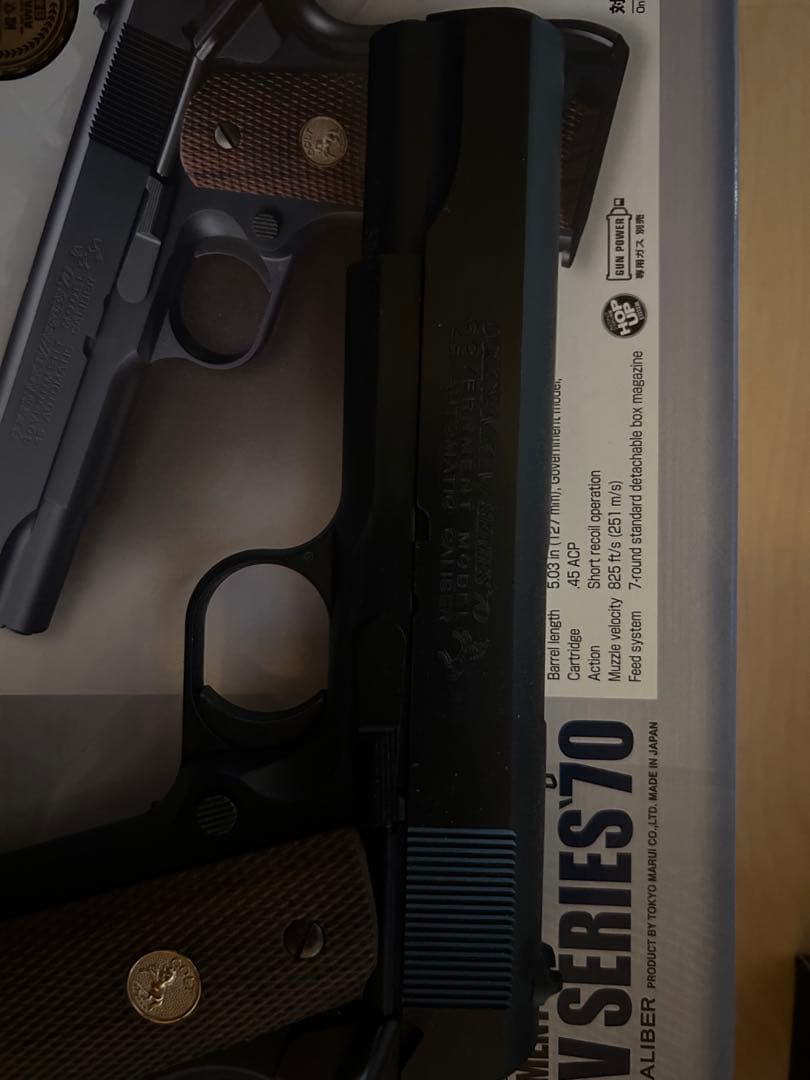 東京マルイ M1911 コルトガバメント Mark IV シリーズ70