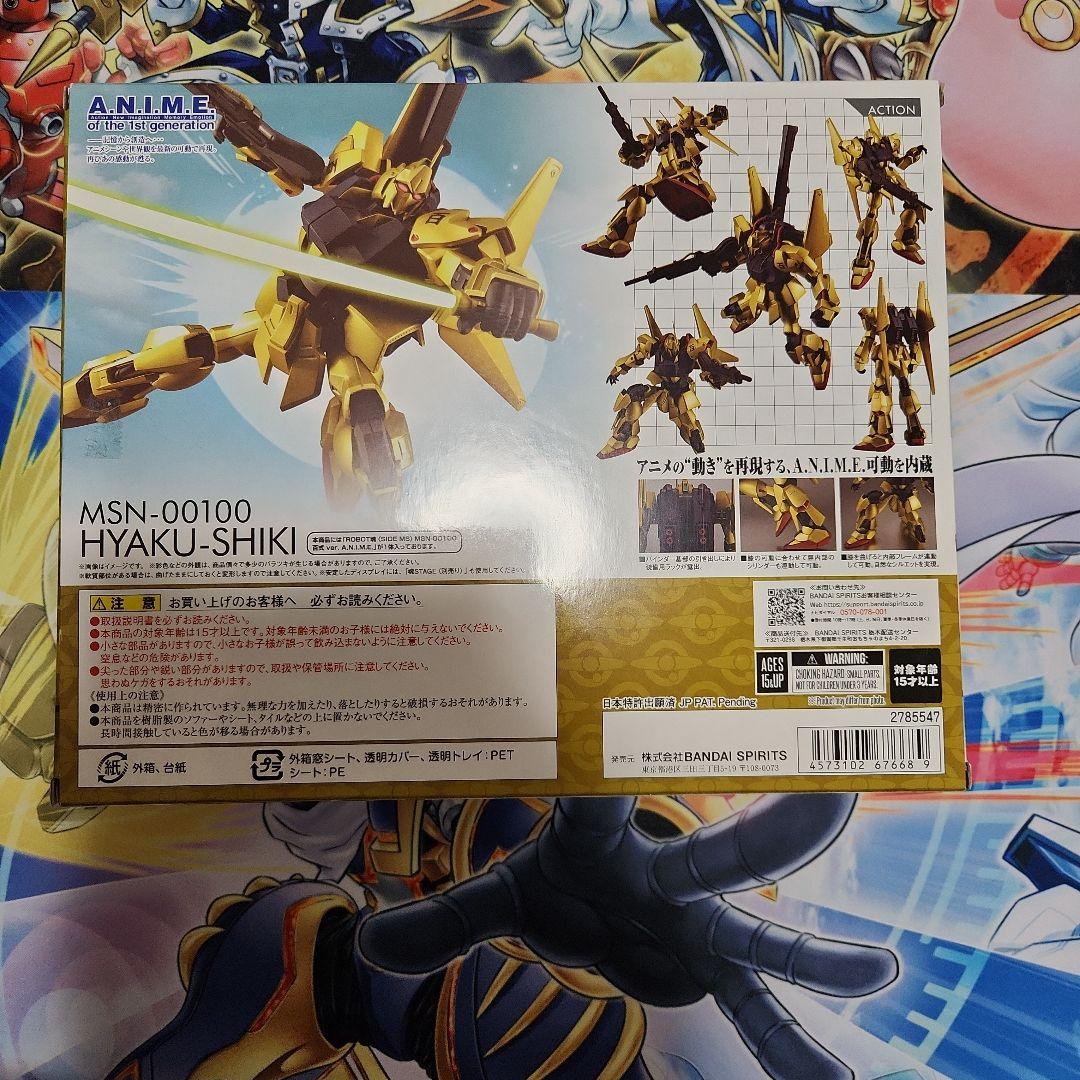 ROBOT魂 百式 ver.A.N.I.M.E.