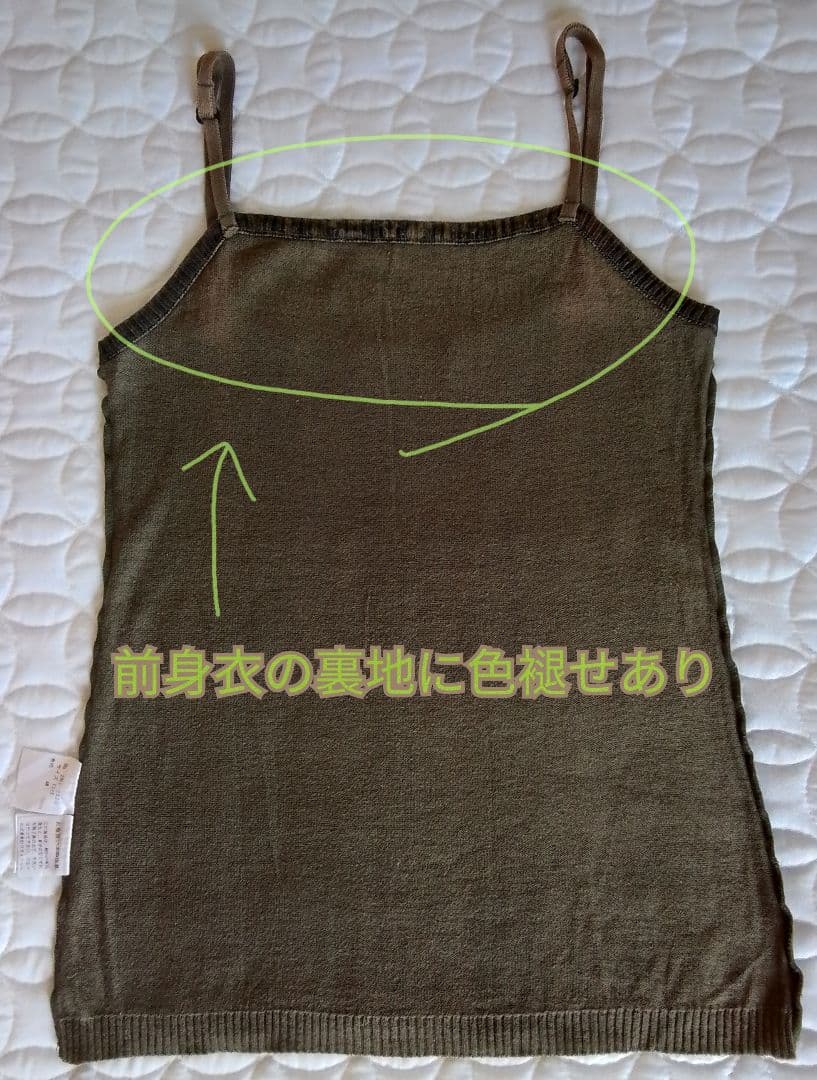 Hysteric Glamour キャミソール アニマル柄 スカル