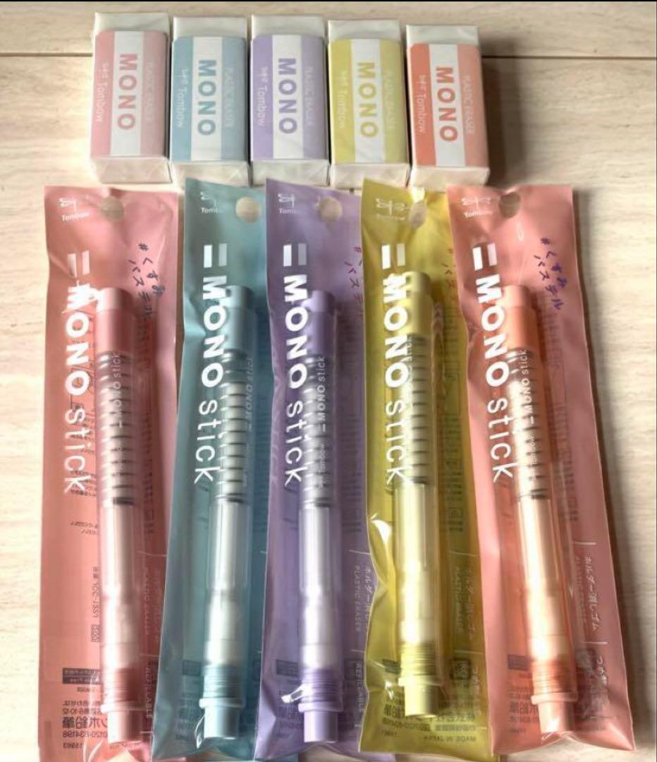 モノグラフ MONO 【限定】くすみパステルカラー　シャーペン　文房具