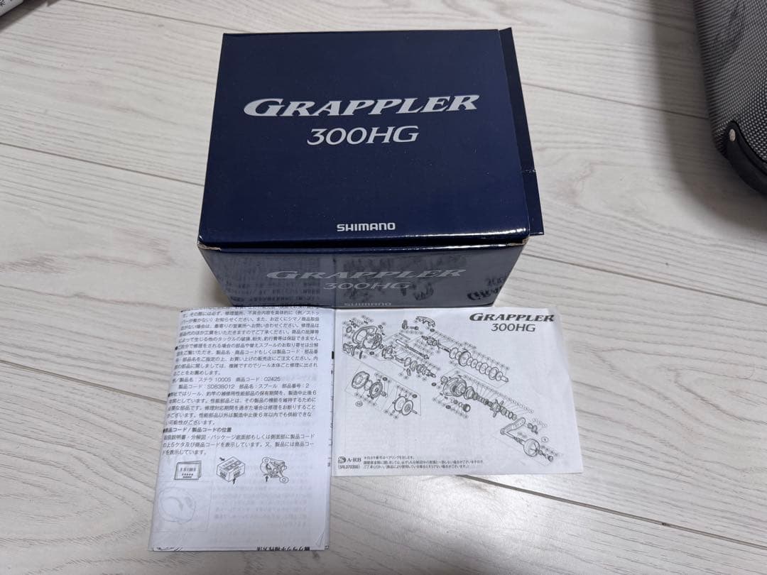 Shing　シマノ　17グラップラー300HG