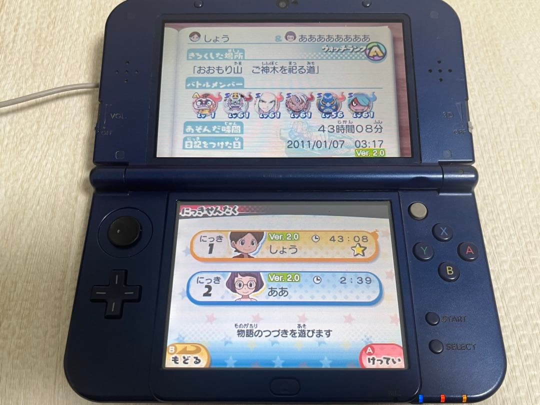 妖怪ウォッチ 3DSソフト 7本セット スキヤキ 真打 テンプラ 本家2
