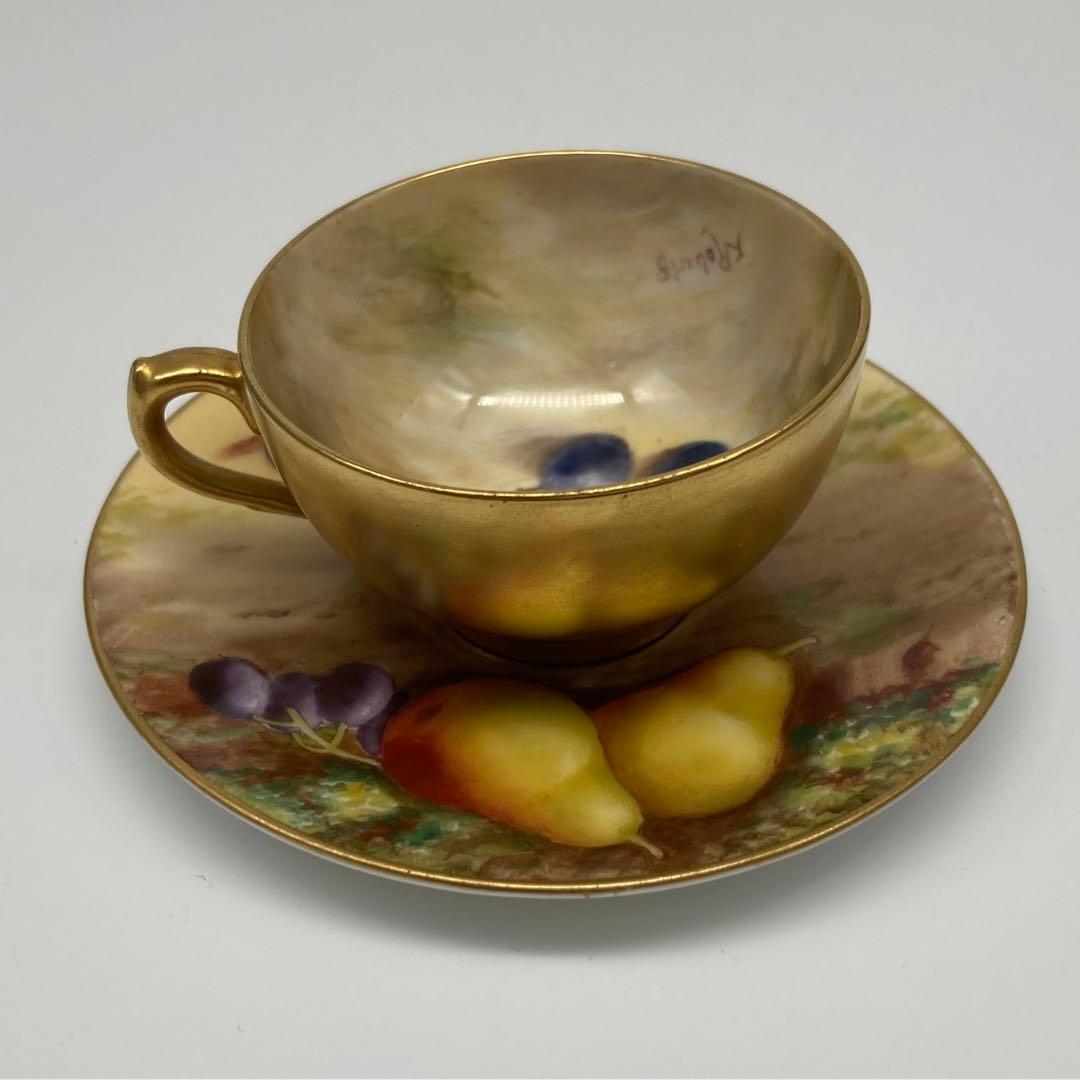 ロイヤルウースター ペインテッドフルーツ アンティーク カップ&ソーサー　⑤