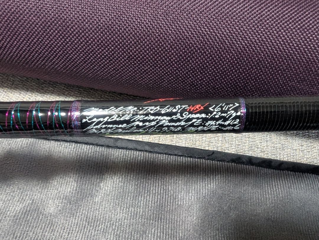 「ほぼ未使用」バリバス グラファイトワークス TRD-611ST-HRX