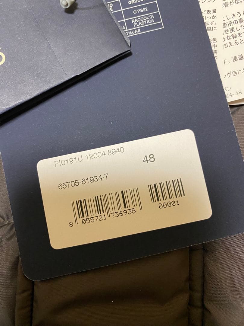 HERNO ヘルノ　POLAR TECH 4ポケットフードダウンジャケット