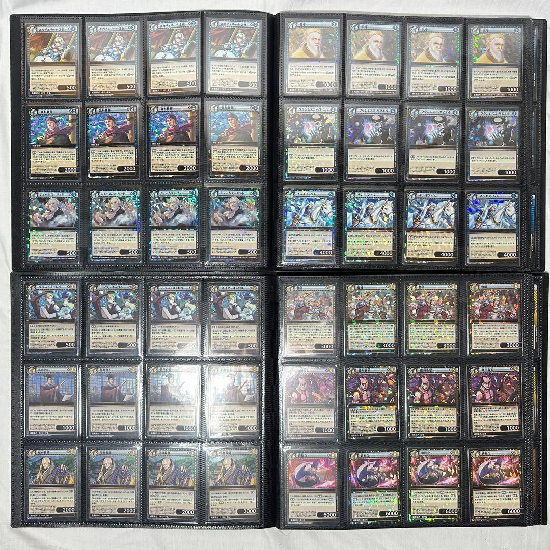 【セミコンプ】 イジンデン まとめ売り 1弾〜3弾 4枚揃い SR 引退品