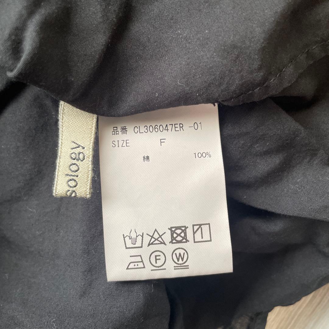 Curensology レイヤードキャミソール　黒