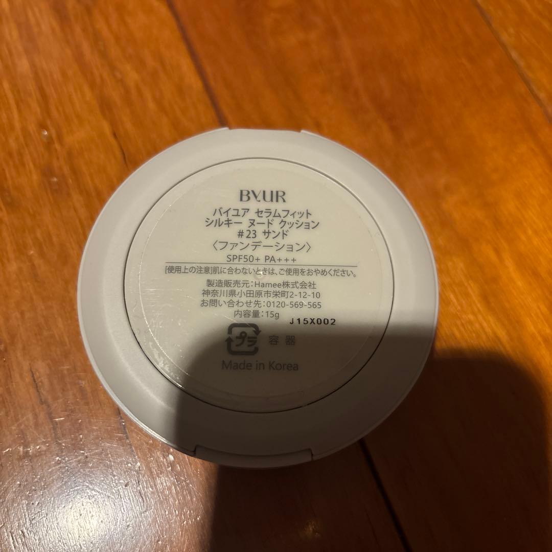 ByUR ベースメイク　6点セット