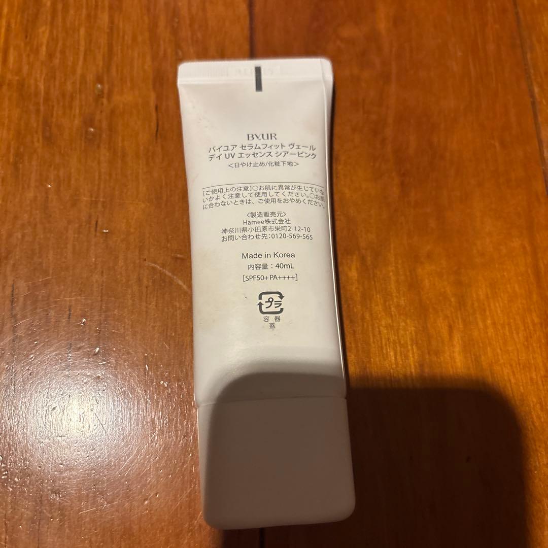 ByUR ベースメイク　6点セット