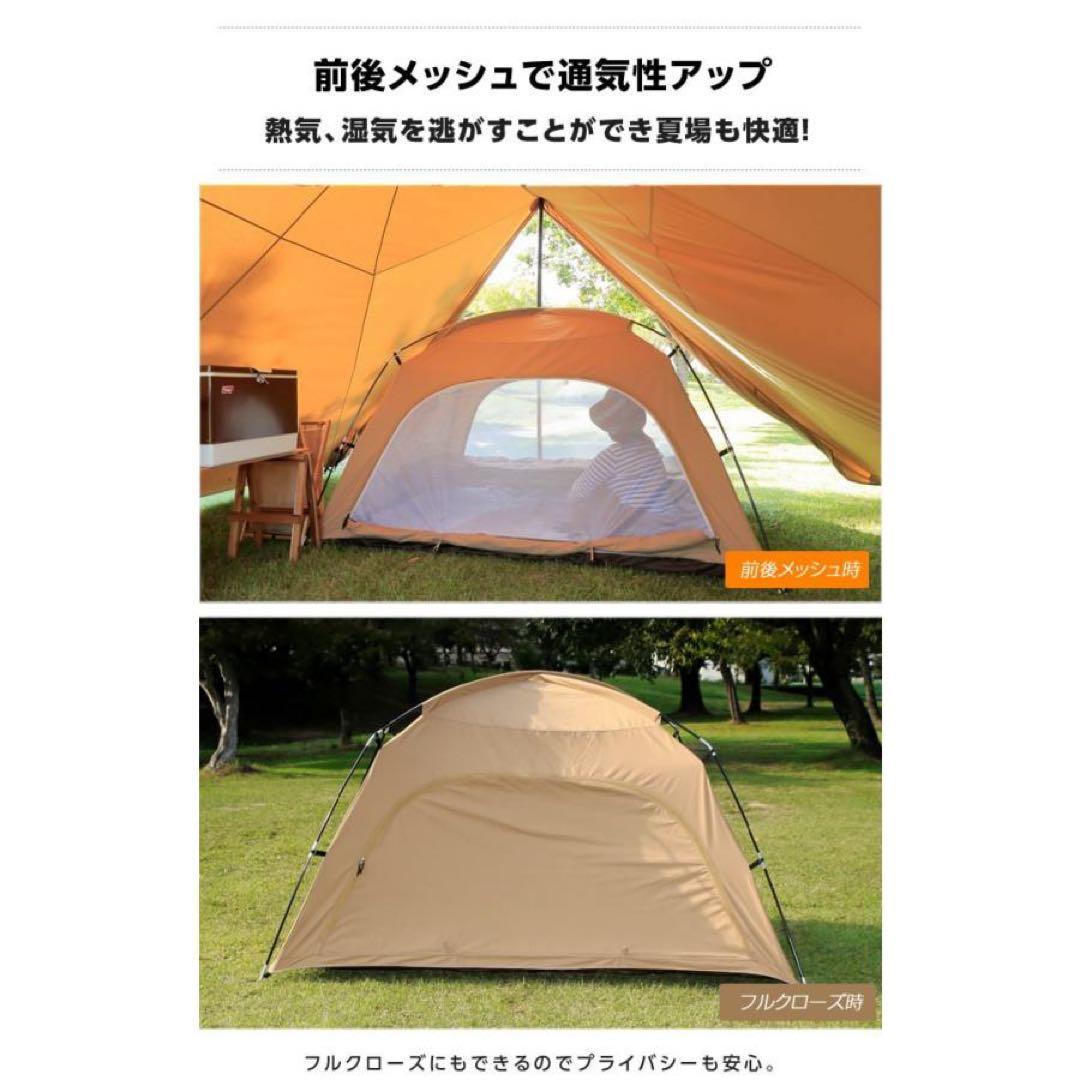 VISIONPEAKS TC ROO TENT 3人用