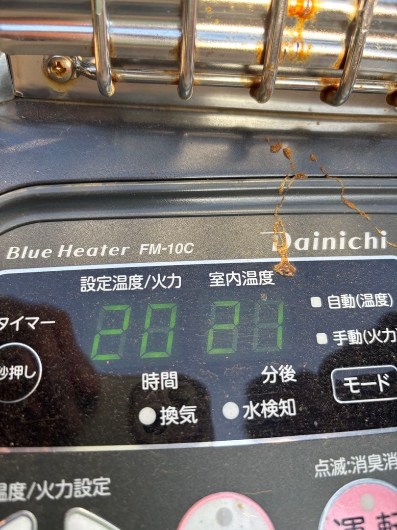 業務用石油ストーブ ブルーヒーターCタイプ(温風ファン付き) FM-10C