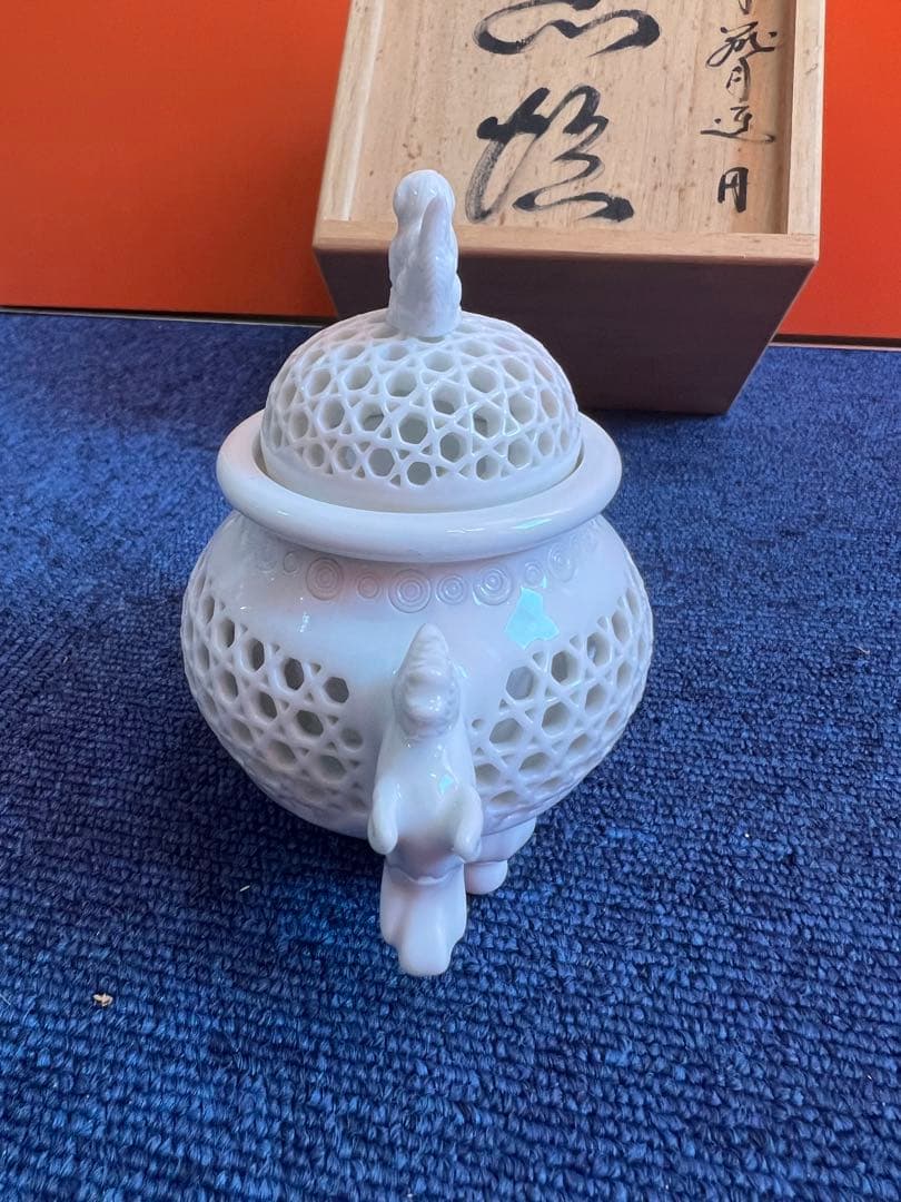 1121 平戸焼  十三代　中里茂右ヱ門作 白磁透かし細工  鳳耳　香炉 共箱付