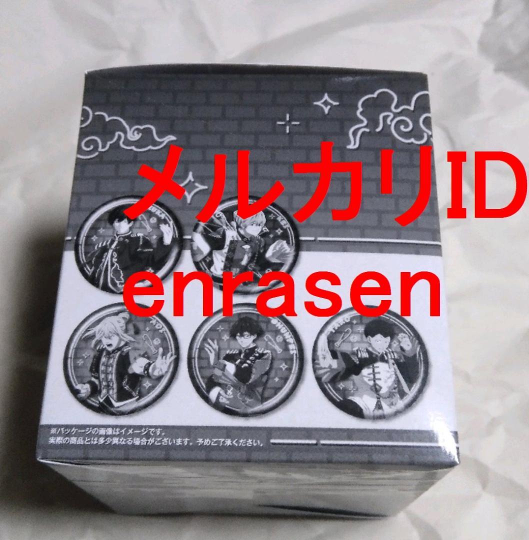 忘却バッテリー きらきら缶バッジコレクション チャイナver. BOX 新品