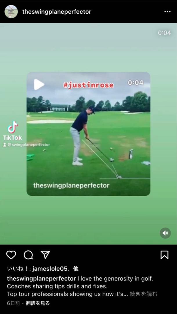 25年王者フリートウッドにマキロイ、ローズも使用　スイングプレーンパーフェクター