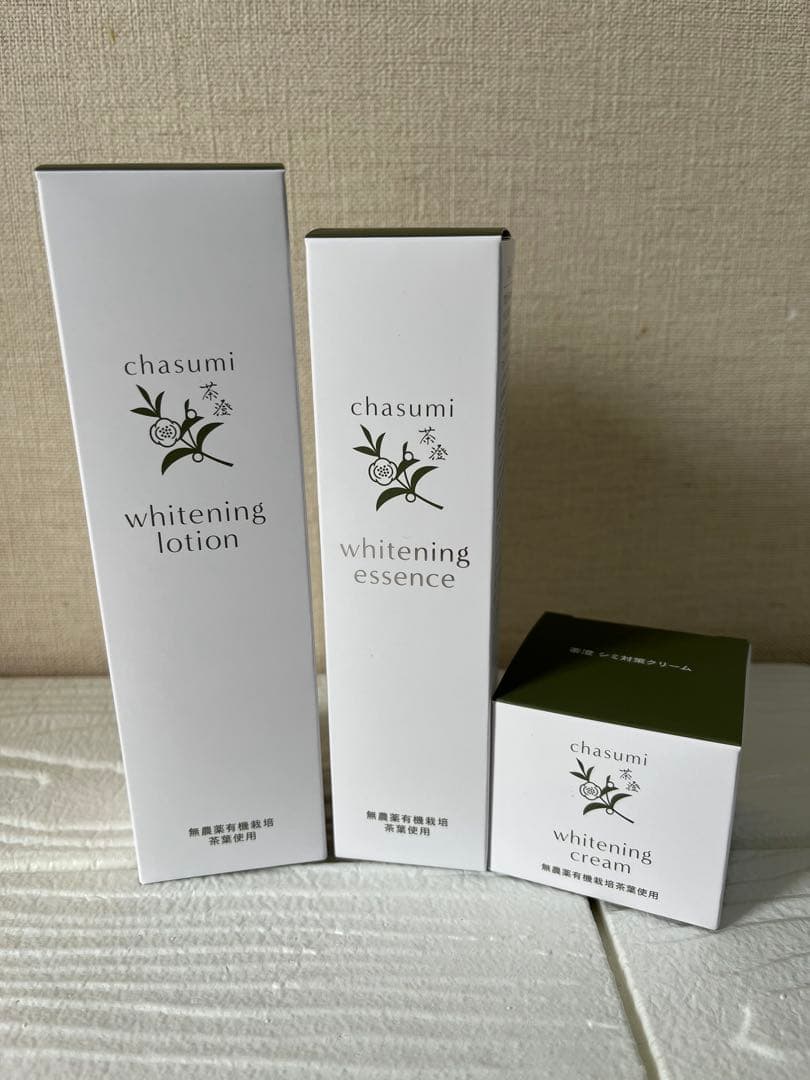 新品未使用✨悠香 シミ対策シリーズ 茶澄 美白セット 3点セット 新シリーズ✨