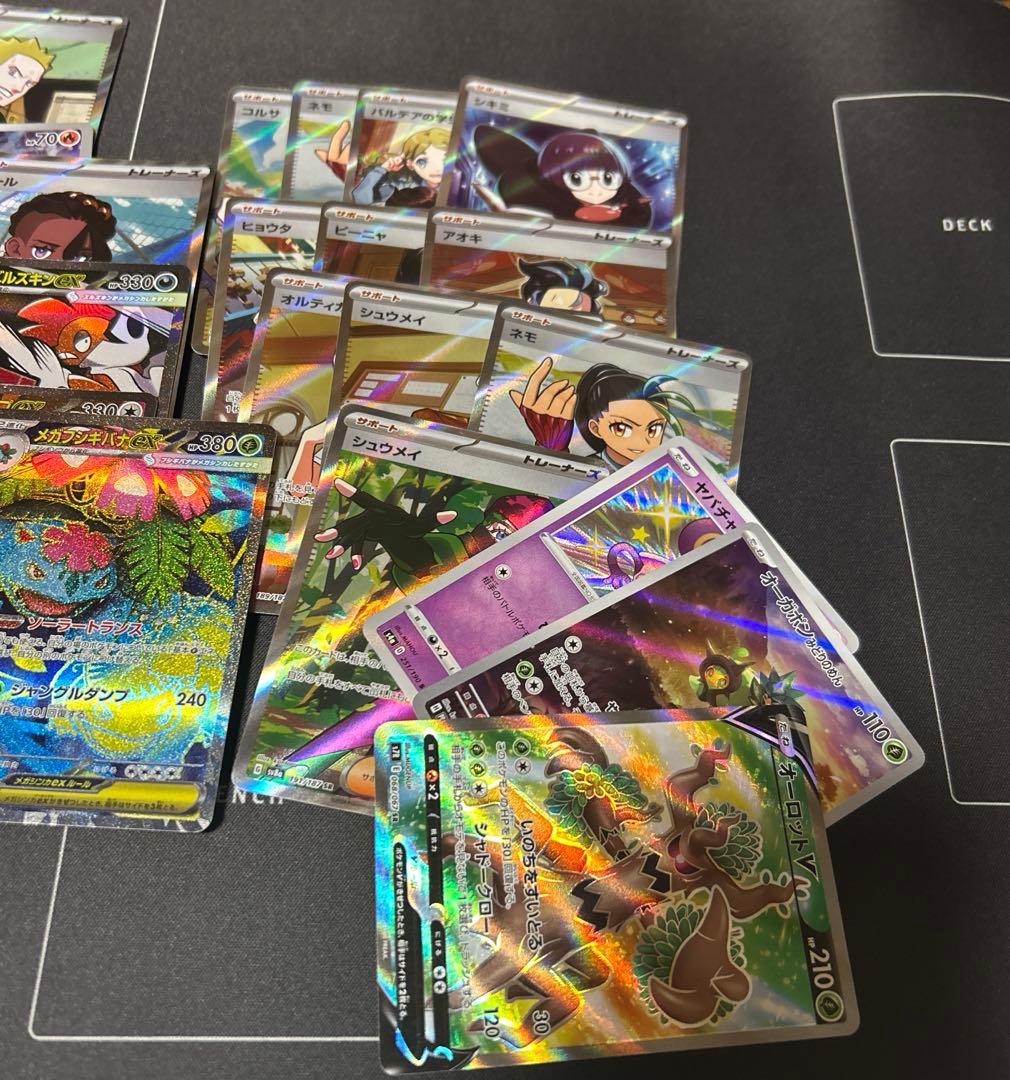 ポケモンカード SAR SR ar まとめ売り メガフシギバナex オーガポン