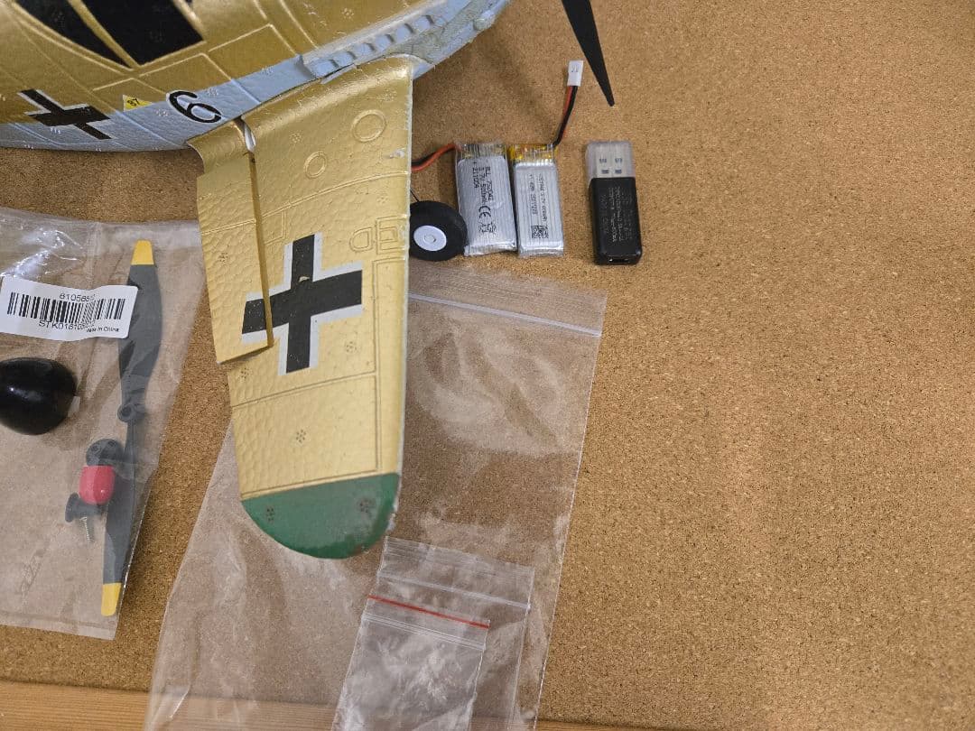 ハイテック　XK A250 フルセット　予備ボディ付　ラジコン飛行機