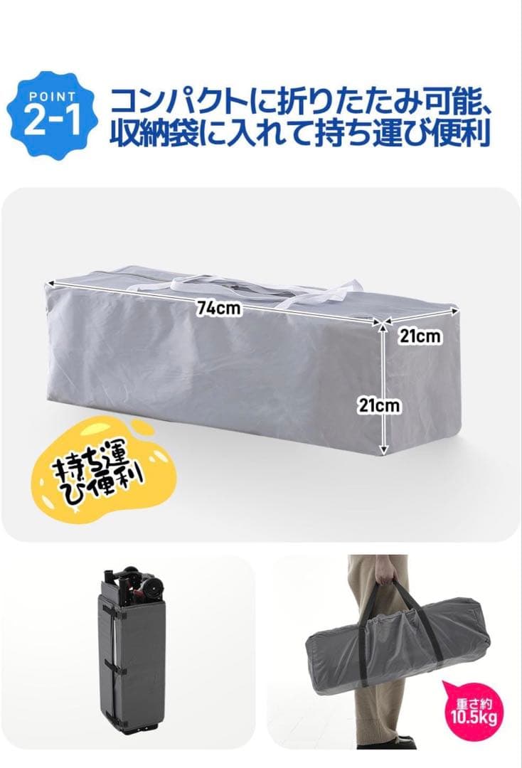 ベビーベッド おむつ替えテーブル付き 30kg対応