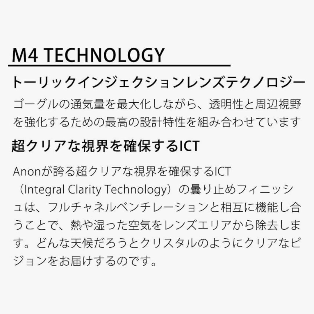 24-25 ANON/アノン M5 LOW BRIDGE エムファイブ