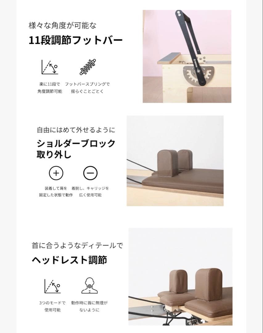 リフォーマー　ピラティス　モーションケアピラティス　Box ジャンプボード