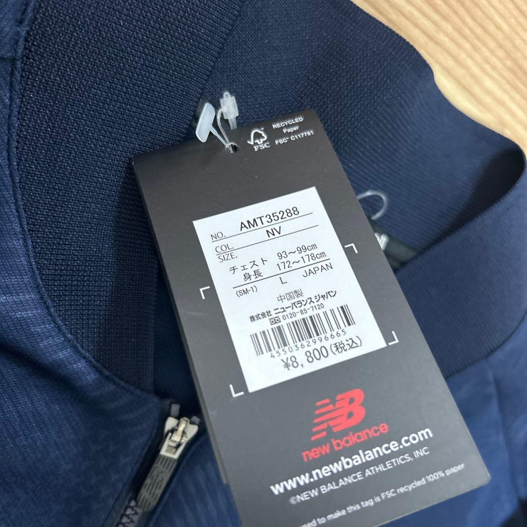 NB newbalance ニューバランス ハーフジップ ジャージ　上下　新品