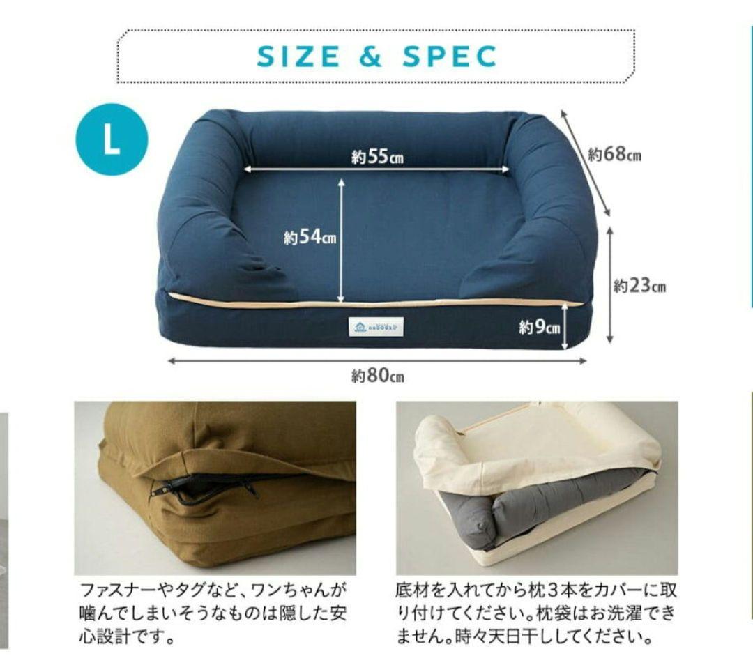 neDOGko マスタードイエロー 犬用ベッド クッション型 シニア用 Lサイズ