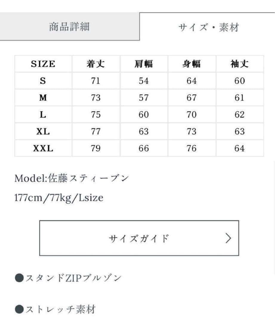 CRONOS ジップアップ トレーナー Mサイズ ブラック
