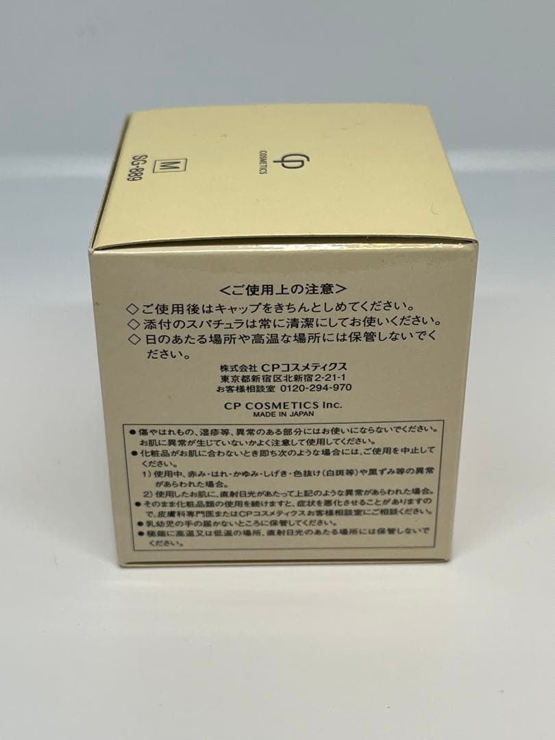 フェイスクリーム SOIGNE NIGHT CHRONOBALANCE CREAM 35g