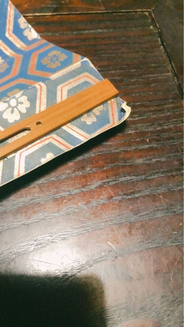 【希少】舞扇子 青金亀甲模様 鳳凰 仕舞 観世流