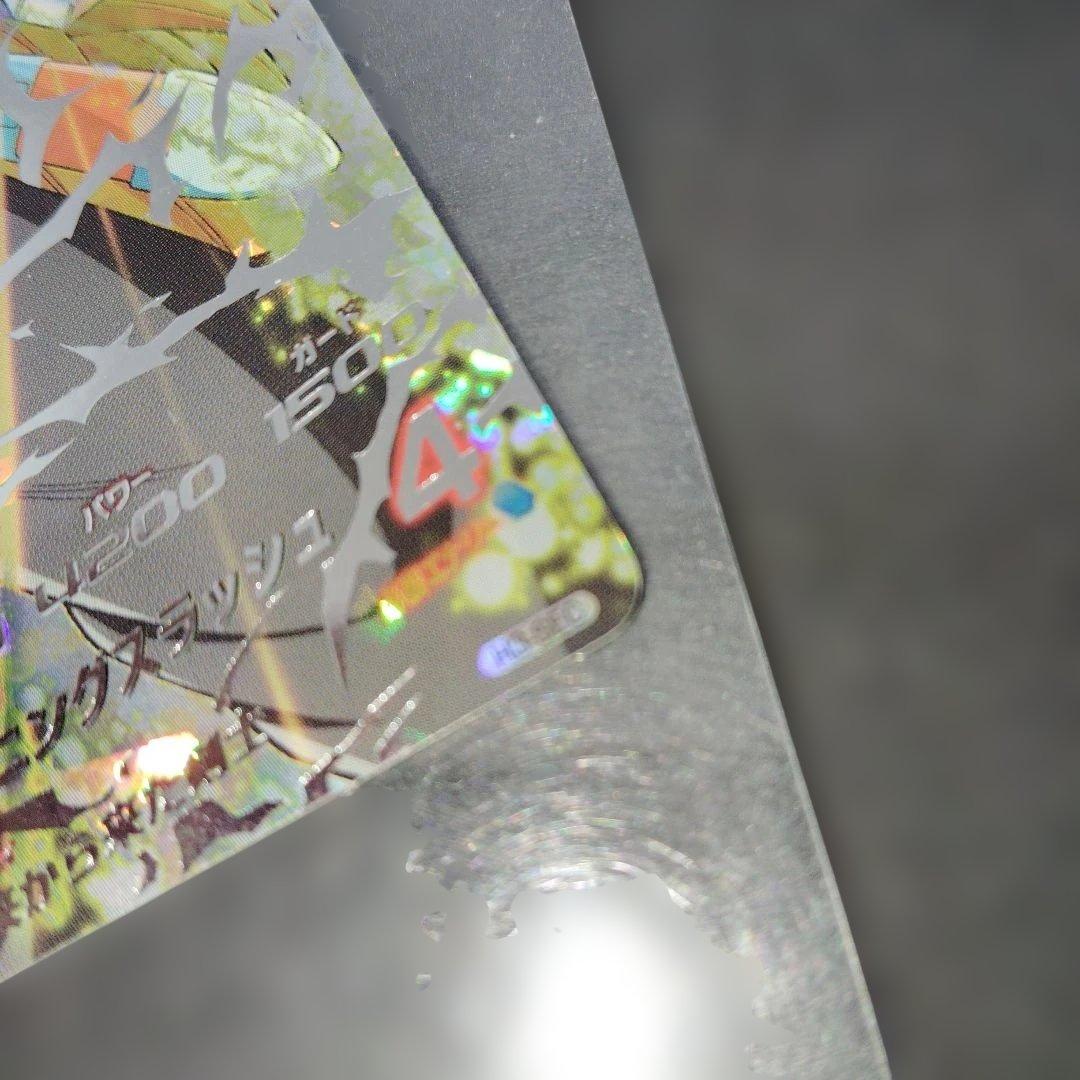 H3-SEC トランクス:青年期