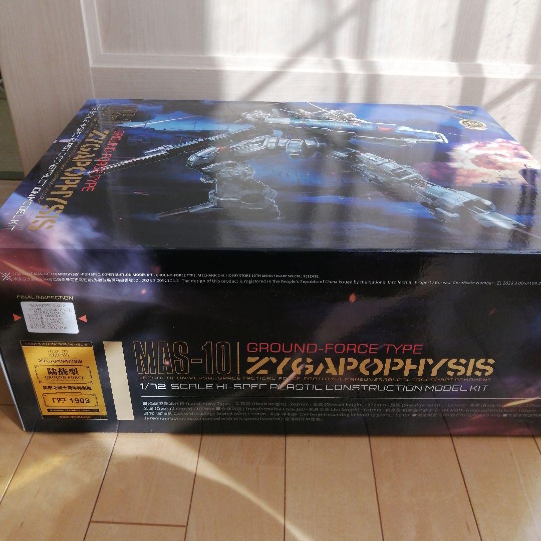 MAS-10 海外製　1/72 プラモ　10周年記念版　GP01