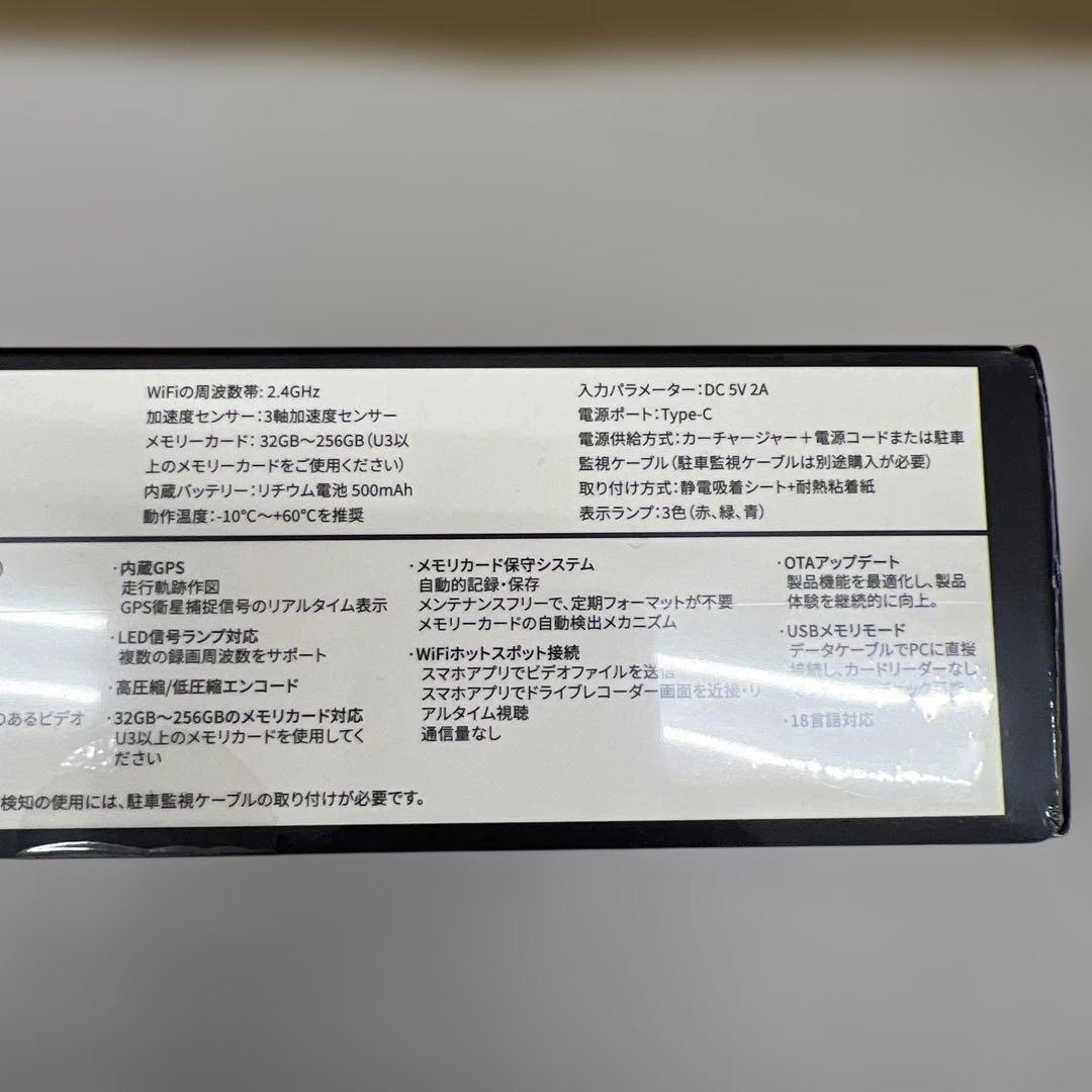 511172 70mai Dash Cam 4k A810ドライブレコーダー