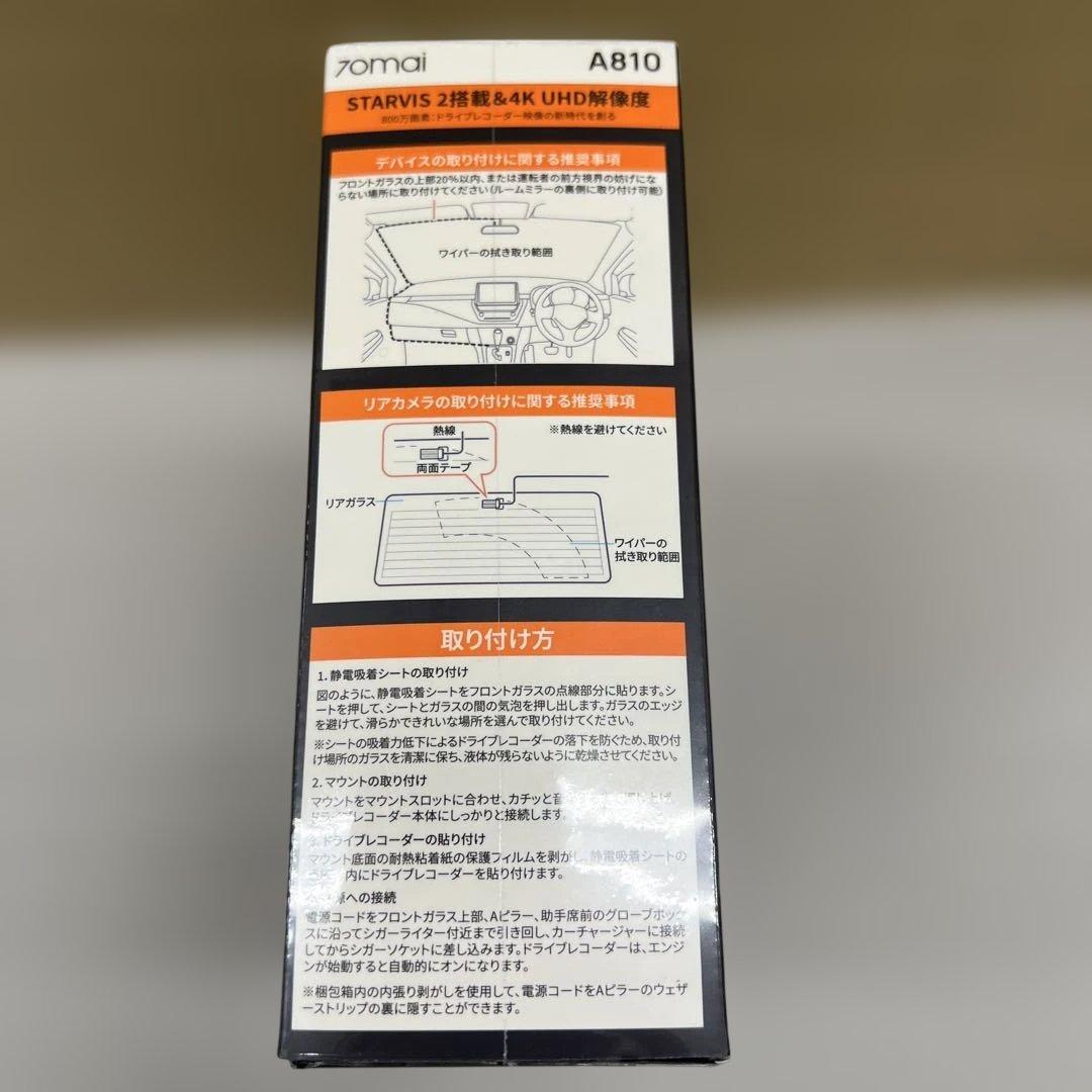 511172 70mai Dash Cam 4k A810ドライブレコーダー