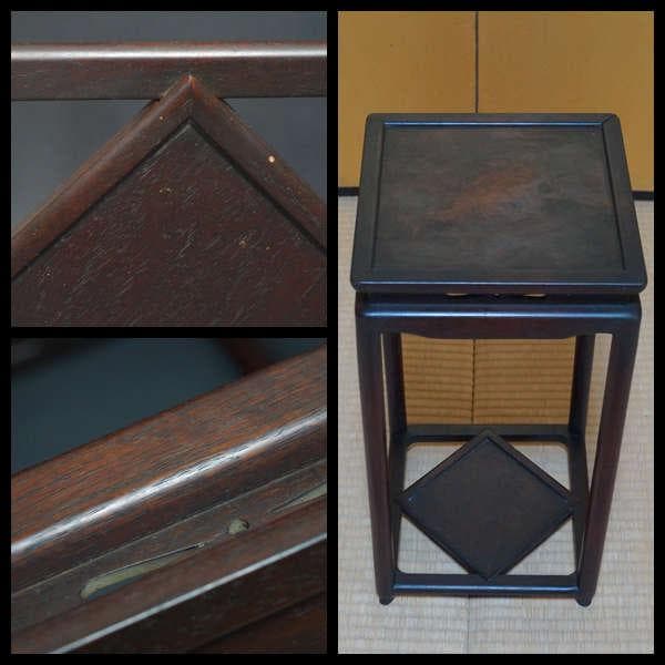 古唐木紫檀製 高足花台 盆栽台 香炉台 飾り台 高48cm 華道具 茶道具時代物