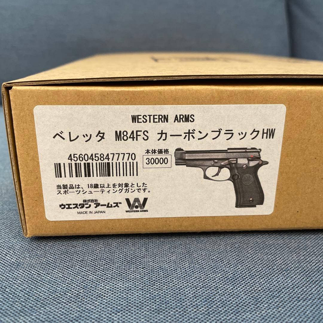 ウエスタンアームズ　ベレッタ　カーボンブラックHW M84FS