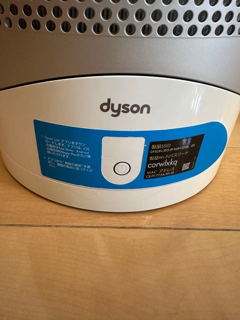 ダイソン　Pure Hot + Cool Link HP03WS 2019年製