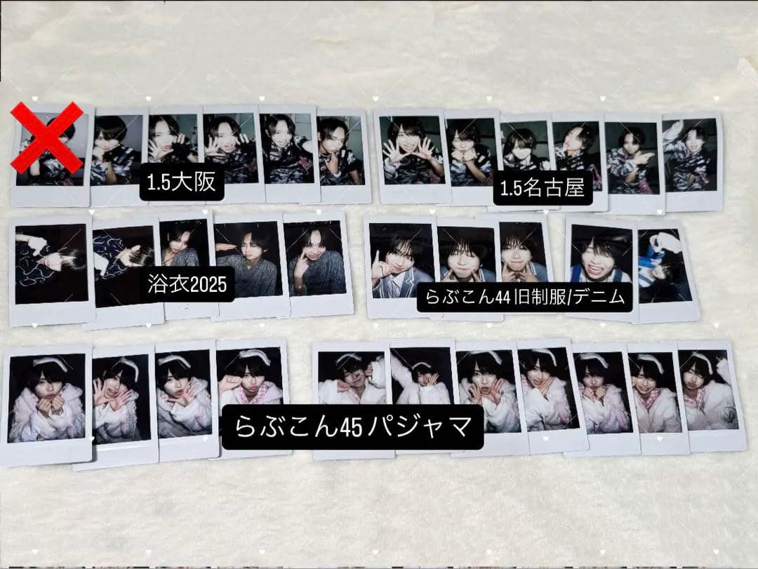 らぶしっく たいよう チェキ