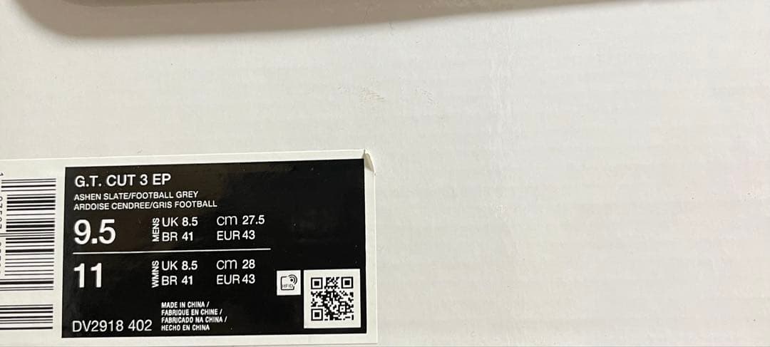 新品 NIKE AIR ZOOM G.T. CUT3 SLATE 27.5cm