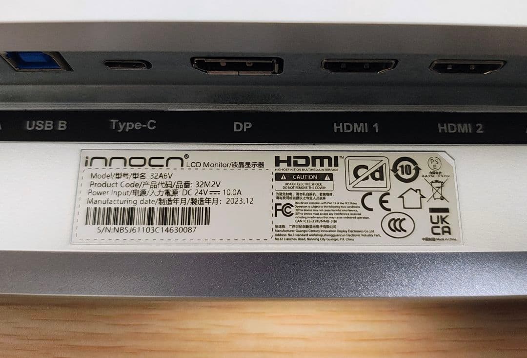 た*も様 Innocn 32M2V 144hz 4K