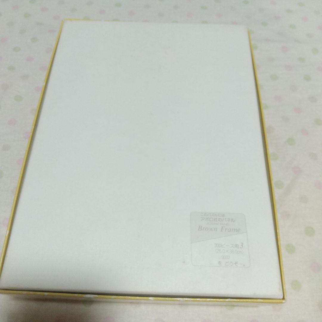 スヌーピー アポロ社 ジグソーパズル