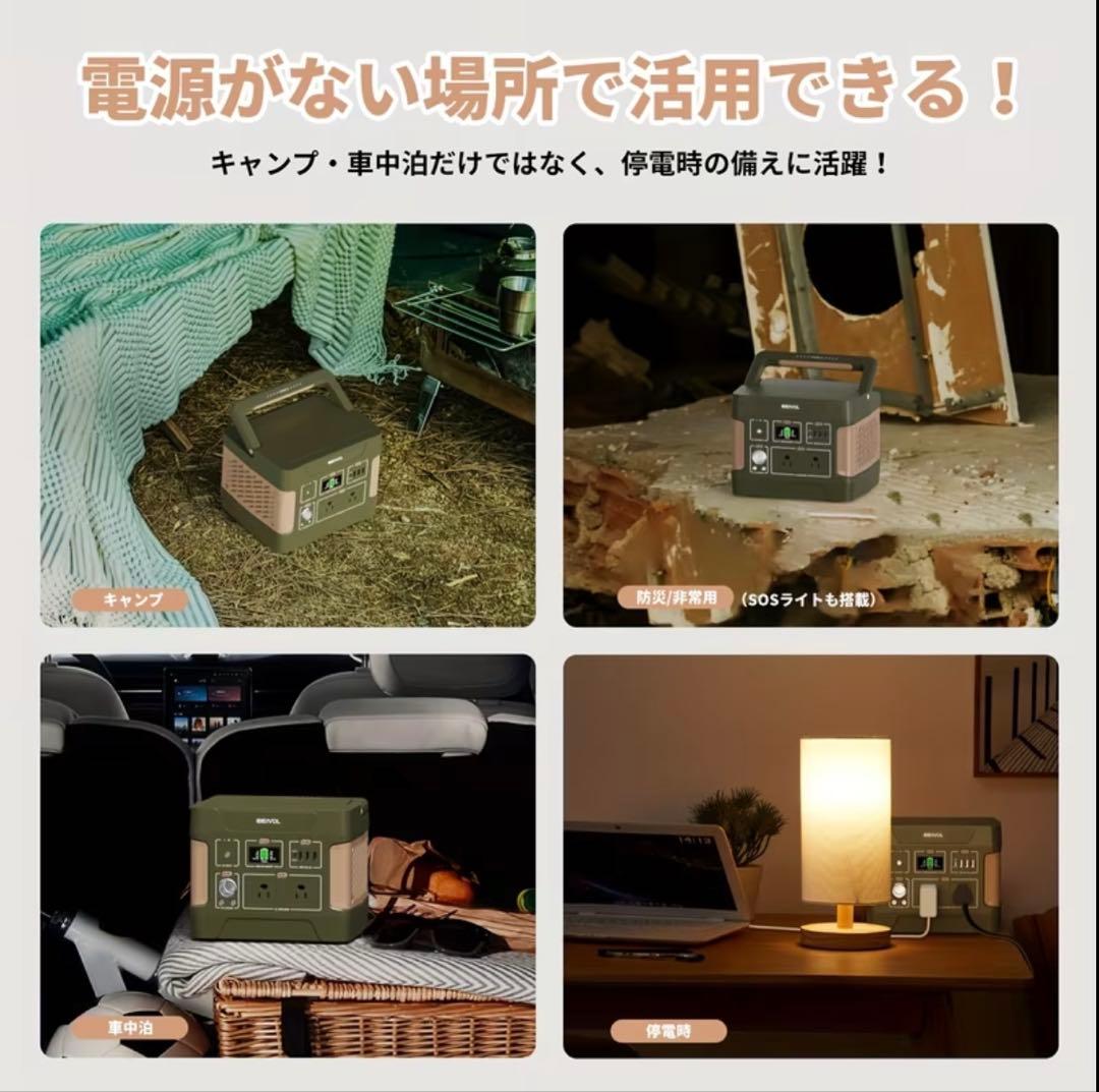 EEIVOL ポータブル電源 リン酸鉄リチウム 355Wh 400W E400